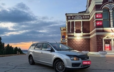 Ford Focus II рестайлинг, 2008 год, 420 000 рублей, 1 фотография