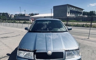 Skoda Octavia IV, 2008 год, 350 000 рублей, 1 фотография