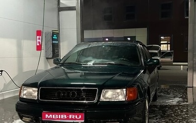 Audi 100, 1993 год, 150 000 рублей, 1 фотография