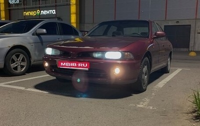 Mitsubishi Galant VIII, 1994 год, 220 000 рублей, 1 фотография