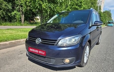 Volkswagen Touran III, 2013 год, 928 000 рублей, 1 фотография