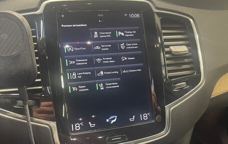 Volvo XC90 II рестайлинг, 2018 год, 3 350 000 рублей, 2 фотография
