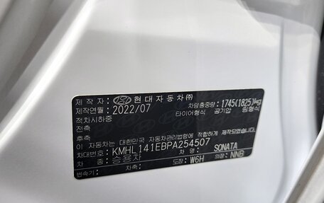 Hyundai Sonata VIII, 2022 год, 2 089 000 рублей, 26 фотография