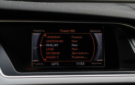 Audi A4, 2012 год, 1 250 000 рублей, 16 фотография