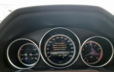 Mercedes-Benz E-Класс, 2013 год, 1 690 000 рублей, 18 фотография