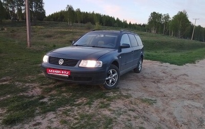 Volkswagen Passat B5+ рестайлинг, 2000 год, 250 000 рублей, 1 фотография