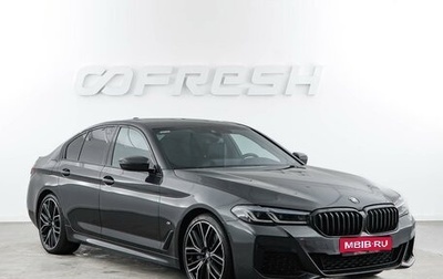 BMW 5 серия, 2020 год, 4 358 055 рублей, 1 фотография