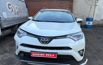 Toyota RAV4, 2017 год, 1 190 000 рублей, 1 фотография