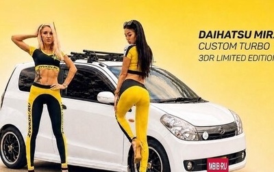 Daihatsu Mira VII, 2014 год, 500 000 рублей, 1 фотография