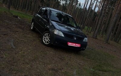 Renault Logan I, 2007 год, 420 000 рублей, 1 фотография