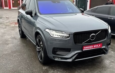 Volvo XC90 II рестайлинг, 2021 год, 4 550 000 рублей, 1 фотография