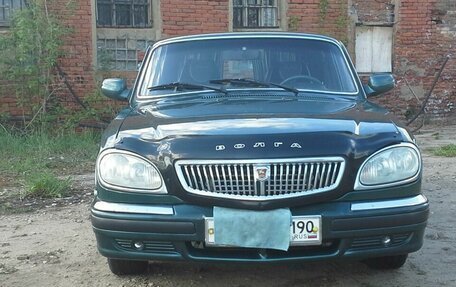 ГАЗ 31105 «Волга», 2005 год, 85 000 рублей, 2 фотография
