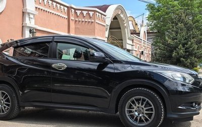 Honda Vezel, 2014 год, 1 625 000 рублей, 1 фотография