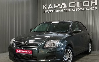 Toyota Avensis III рестайлинг, 2007 год, 799 000 рублей, 1 фотография