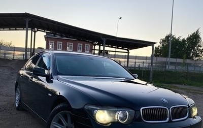 BMW 7 серия, 2003 год, 830 000 рублей, 1 фотография