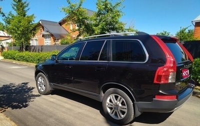 Volvo XC90 II рестайлинг, 2008 год, 1 980 000 рублей, 1 фотография