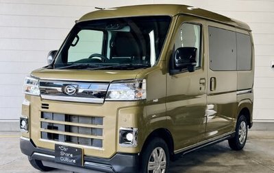Daihatsu Atrai, 2023 год, 870 007 рублей, 1 фотография