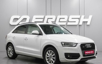 Audi Q3, 2013 год, 1 630 000 рублей, 1 фотография