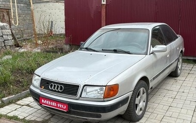 Audi 100, 1992 год, 170 000 рублей, 1 фотография