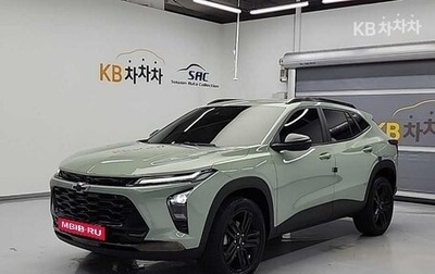 Chevrolet Trax, 2023 год, 1 630 005 рублей, 1 фотография