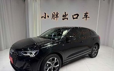 Audi Q3 Sportback, 2022 год, 2 310 000 рублей, 1 фотография