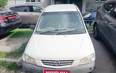 Mazda Demio III (DE), 2001 год, 150 000 рублей, 1 фотография
