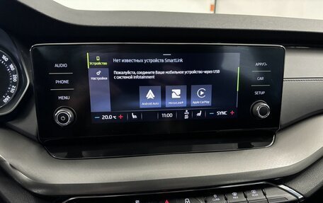 Skoda Octavia IV, 2020 год, 2 499 000 рублей, 25 фотография