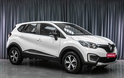 Renault Kaptur I рестайлинг, 2017 год, 1 199 000 рублей, 1 фотография