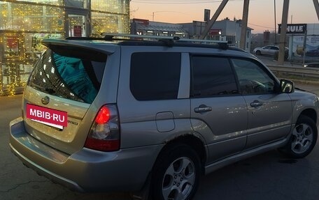 Subaru Forester, 2005 год, 790 000 рублей, 5 фотография
