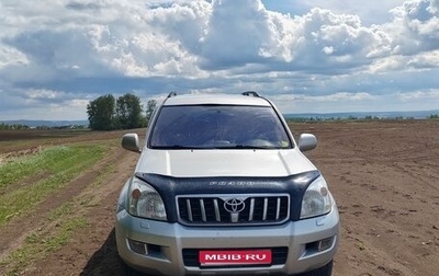 Toyota Land Cruiser Prado 120 рестайлинг, 2004 год, 2 250 000 рублей, 1 фотография