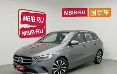 Mercedes-Benz B-Класс, 2022 год, 1 790 005 рублей, 1 фотография