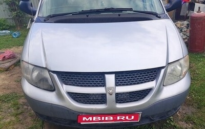 Dodge Caravan IV, 2004 год, 320 000 рублей, 1 фотография