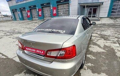 Mitsubishi Galant IX, 2008 год, 400 000 рублей, 1 фотография