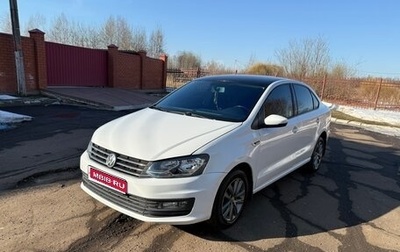 Volkswagen Polo VI (EU Market), 2019 год, 1 320 000 рублей, 1 фотография