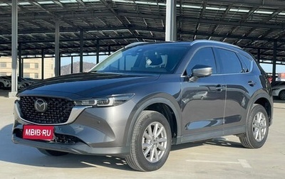 Mazda CX-5 II, 2023 год, 2 221 002 рублей, 1 фотография