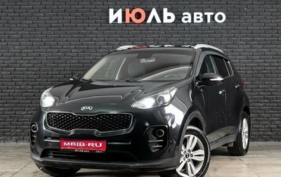 KIA Sportage IV рестайлинг, 2016 год, 1 840 000 рублей, 1 фотография