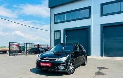 KIA Rio IV, 2018 год, 1 329 000 рублей, 1 фотография