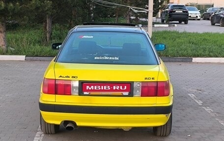 Audi 80, 1992 год, 270 000 рублей, 7 фотография