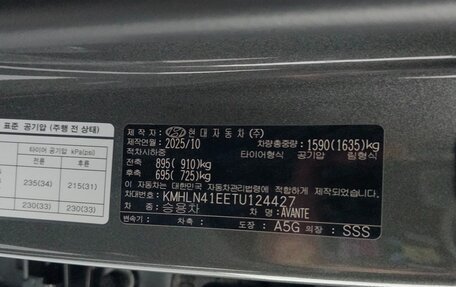 Hyundai Avante, 2025 год, 1 998 000 рублей, 24 фотография