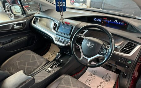 Honda Jade I, 2015 год, 1 429 000 рублей, 11 фотография