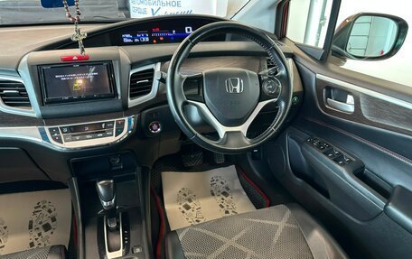 Honda Jade I, 2015 год, 1 429 000 рублей, 15 фотография