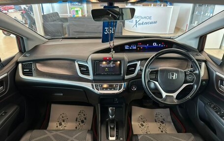 Honda Jade I, 2015 год, 1 429 000 рублей, 16 фотография