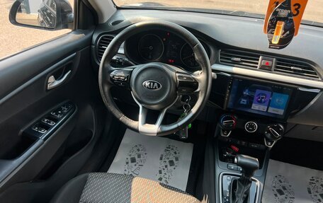 KIA Rio IV, 2018 год, 1 329 000 рублей, 14 фотография