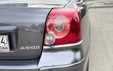 Toyota Avensis III рестайлинг, 2008 год, 870 000 рублей, 15 фотография