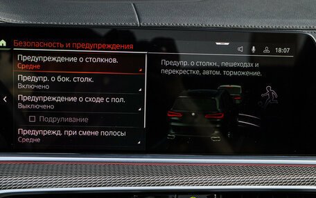 BMW X5, 2022 год, 7 950 000 рублей, 27 фотография