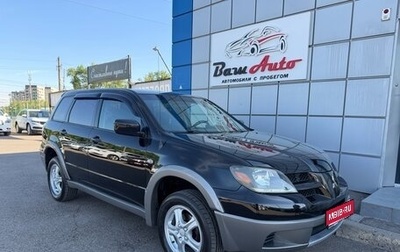 Mitsubishi Outlander III рестайлинг 3, 2002 год, 697 000 рублей, 1 фотография