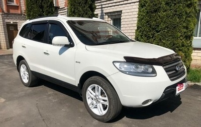 Hyundai Santa Fe III рестайлинг, 2008 год, 1 299 000 рублей, 1 фотография