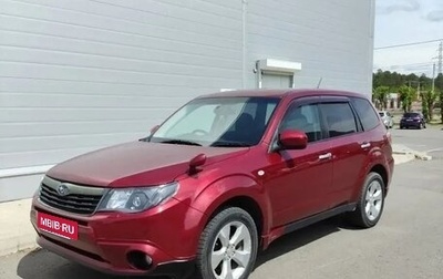 Subaru Forester, 2009 год, 1 350 000 рублей, 1 фотография