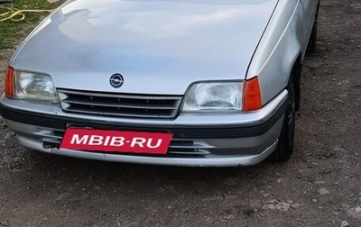 Opel Kadett E рестайлинг, 1991 год, 175 000 рублей, 1 фотография