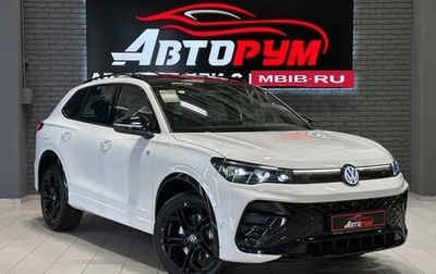 Volkswagen Tiguan II, 2026 год, 4 997 000 рублей, 1 фотография